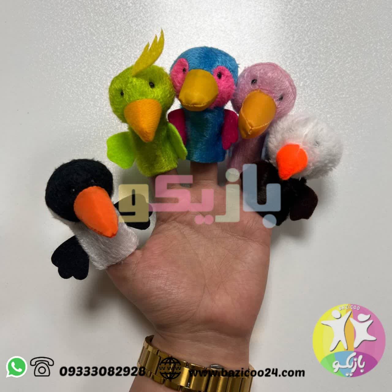 عروسک انگشتی پرندگان