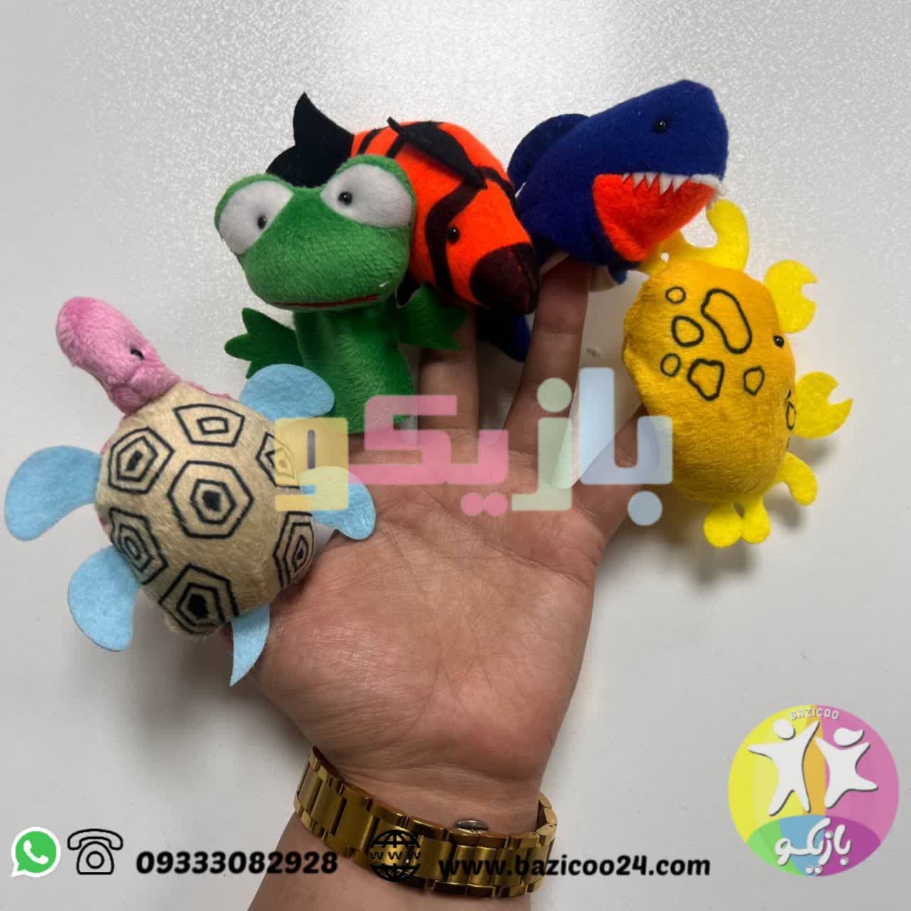 عروسک انگشتی حیوانات دریایی