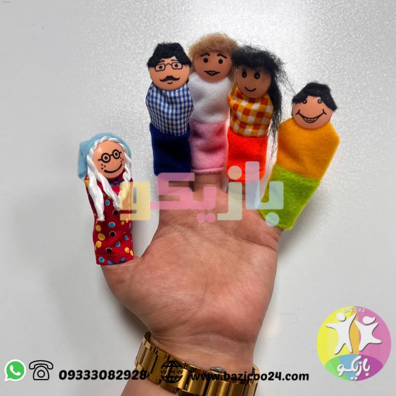 عروسک انگشتی خانواده - تصویر 5