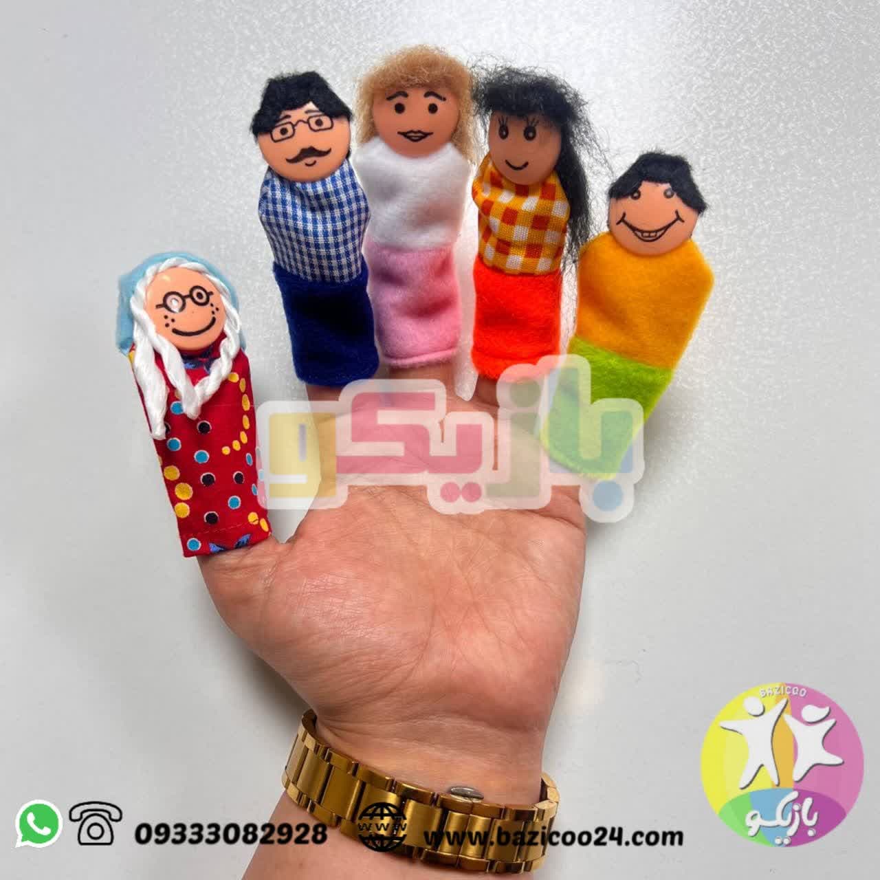 عروسک انگشتی خانواده