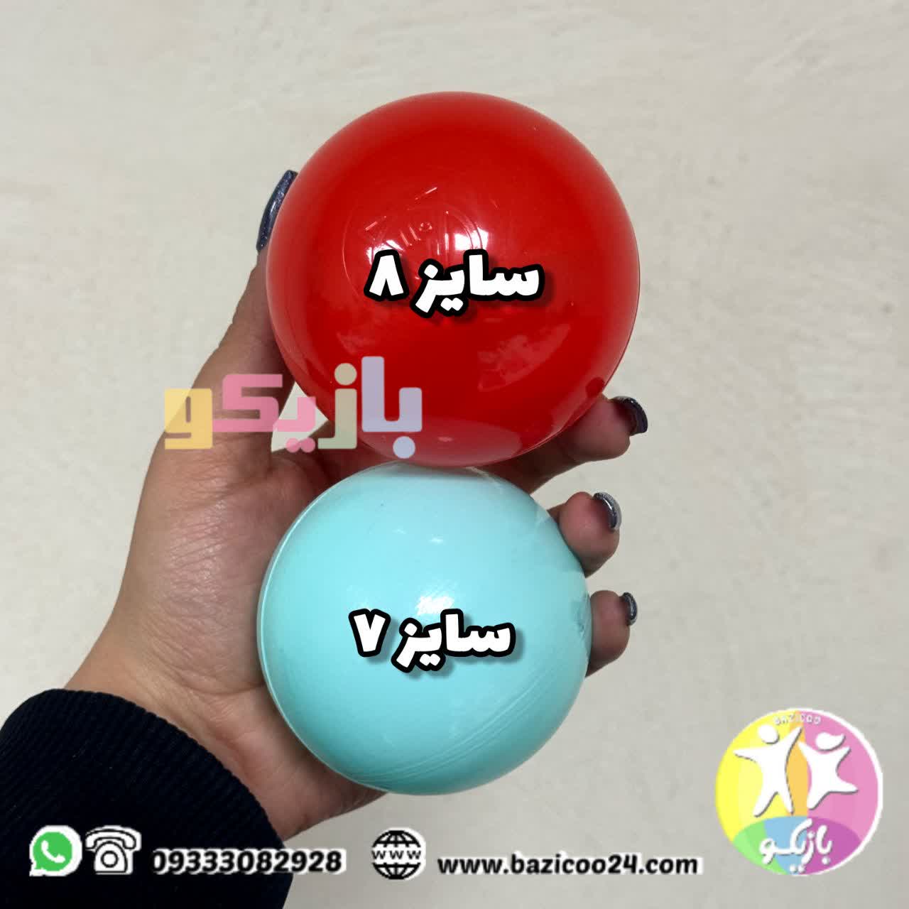 توپ رنگی استخر توپ کودک سایز 8 - تصویر 3
